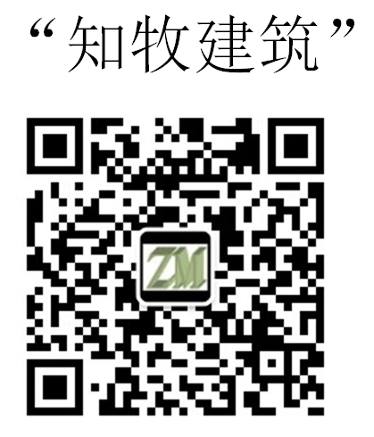 知牧建筑公众号带字.png