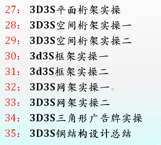 Ds2.png